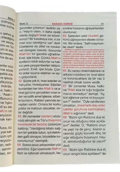Kuranı Kerim Yüce Meali - Metinsiz Orta Boy (Kod H.88)