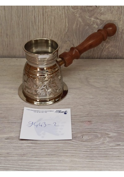 Pirinç Cezve Ağzı Dar 3.25 İnç Gümüş