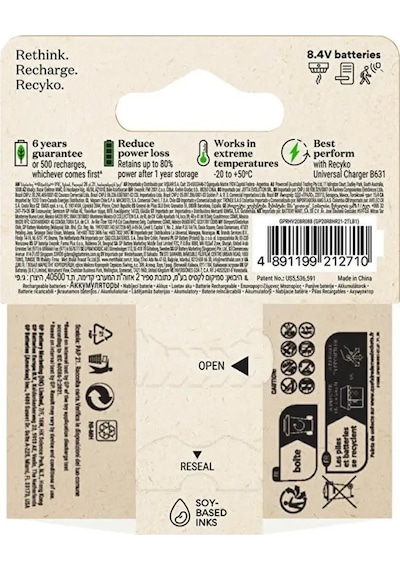 Gp Recyko 9 V 200 Mah Şarjlı Pil