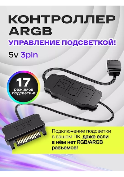 Coolmoon Pc İçin Argb Kontrol Cihazı. 5v 3pin Argb 244362994