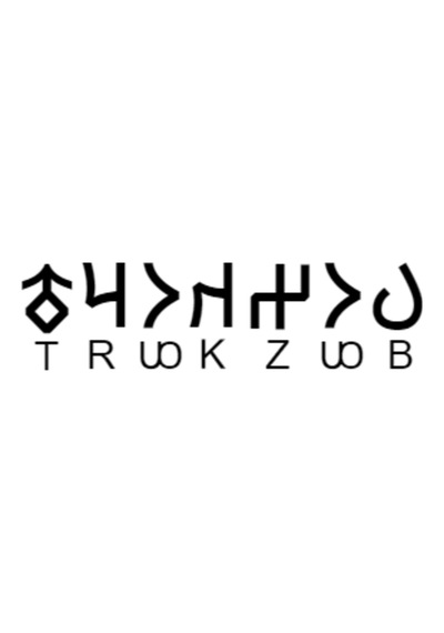 Göktürkçe Bozkurt İsmi Yazı Sticker Yükseklik 5 Cm