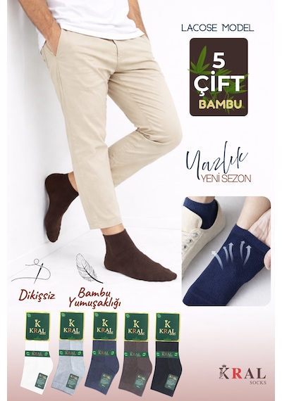Kral Socks Erkek Patik - Kabartma Desenli Bambu Dikişsiz Çorap Çok Renkli
