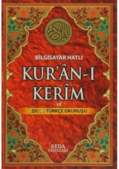 Bilgisayar Hatlı Kur'an-ı Kerim ve Renkli Türkçe Okunuşu (Rahle Boy Kod: 132)- Seda Yayınları