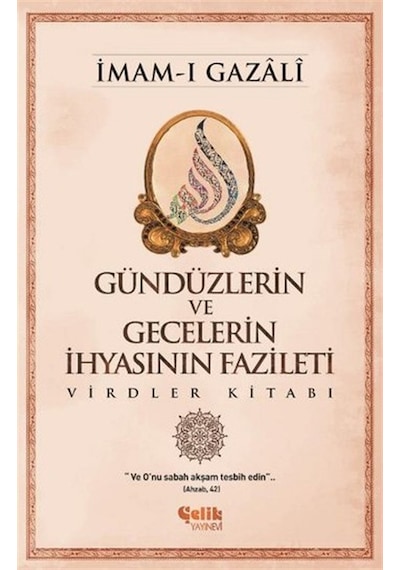 Gündüzlerin ve Gecelerin İhyasının Fazileti  - İmam -ı Gazali  - Çelik Yayınevi
