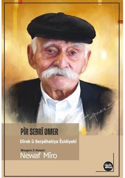 Pîr Sebrî Omer Dîrok Û Serpêhatiya Êzidiyekî / Newaf Mîro