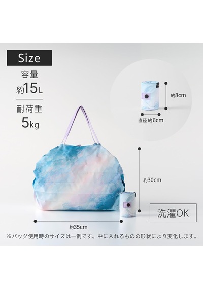 Shupatto Japon Alışveriş Çantası, Geri Dönüştürülmüş, Beden M Rocky Valley, Rocky Valley, Çağdaş, Roc Diğer