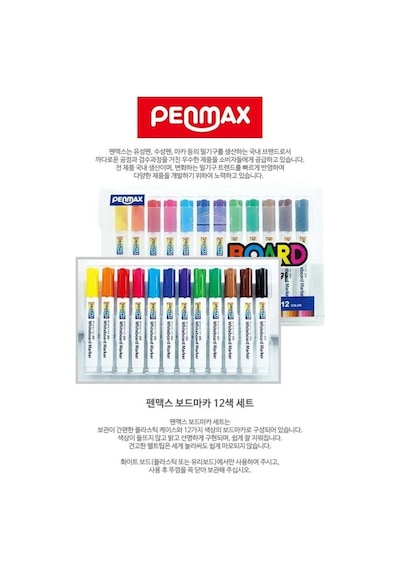 Penmax Tahta Kalemi 12 li Karışık Renkler
