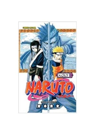 Naruto 4. Cilt - Kahramanın Köprüsü - Masaşi Kişimoto - Gerekli Şeyler
