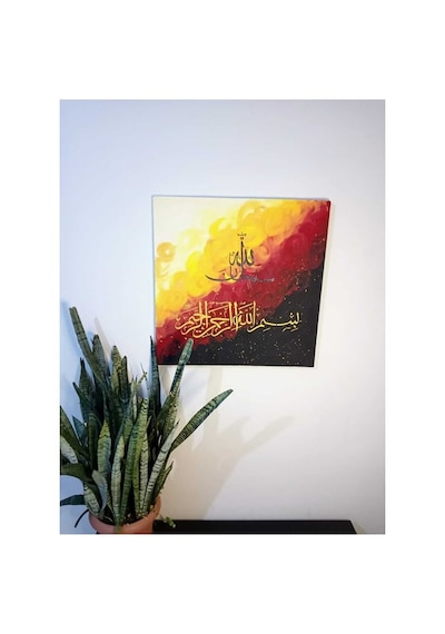 60 60 Yaldızlı Islami Tablo
