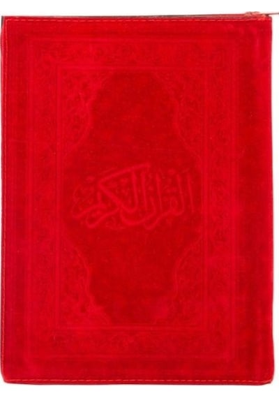 Kuranı Kerim Hamit Aytaç Hattı Küçük Boy Fermuarlı Kadife Kılıf (Kırmızı-1432)