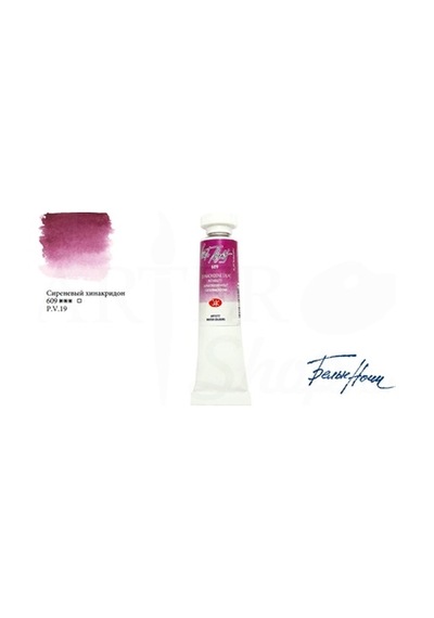 St.petersburg Tüp Suluboya 10ml N 609 Quinacridone Lilac