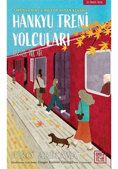 Hankyu Treni Yolcuları / Hiro Arikawa