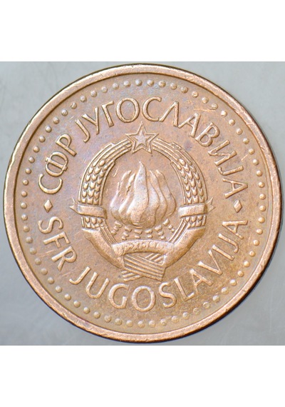 Yugoslavya 25 Pari 1982.