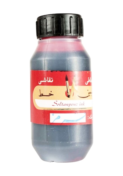Hat Is Mürekkebi Sultan Kahverengi 45ml Çok Renkli