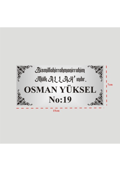 Besmele Yazılı Kişiye Özel İsim Baskılı Kapı İsimliği 7x15cm