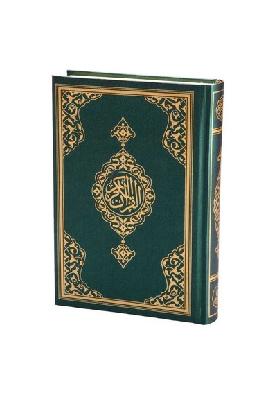 Rahle Boy Kur'an-ı Kerim Yeni Cilt Yeşil, Mühürlü