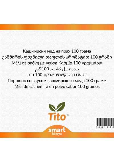 Toz Keşmir Balı Aroması 100 G