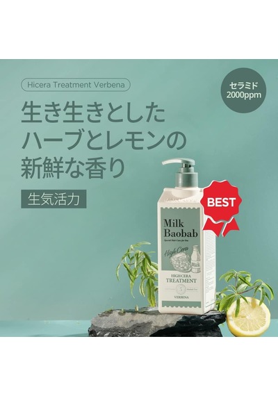 Yoğun Nemlendirici & Besleyici Saç Kremi High Cera Treatment Verbena Diğer