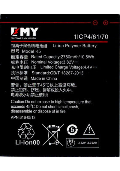 Lenovo K5 Uyumlu Emy Batarya