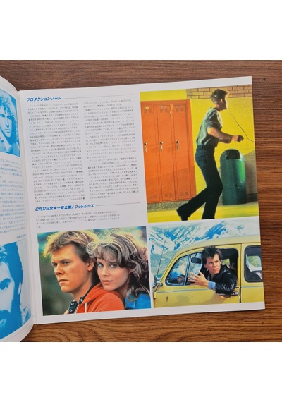 Footloose Original Motion Picture Soundtrack