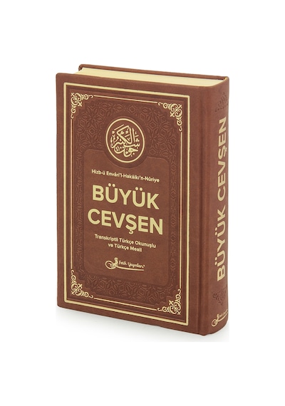 Termoderi Ciltli Büyük Cevşen - Kahverengi