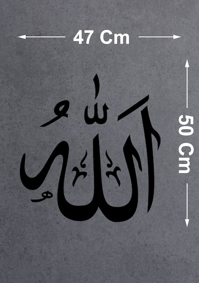 Arapça Allah Yazısı Sticker - Araba Oto Motosiklet Karavan Cam Araç Sticker - 00176 50x47 Cm