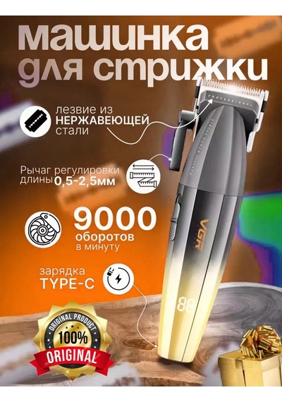 Vgr Profesyonel Tıraş Makinesi Vgr V-003 262799226