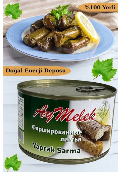 Yaprak Sarma 3 Kutu Yerli Üretim 400 Gr Doğal Besin Deposu Hazır Yemek