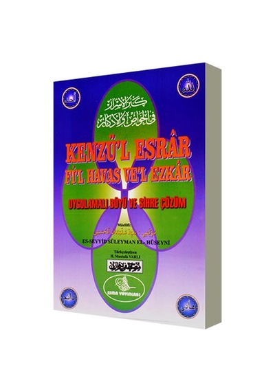 Kenzü'L Esrar Fi'L Havas Ve'L Ezkar - Seyyid Süleyman El Hüseyni