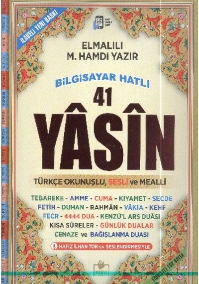 41 Yasin Cami Boy Fihristli Bilgisayar Hatlı Türkçe Okunuşlu Ve Sesli Mealli - Abay-757585