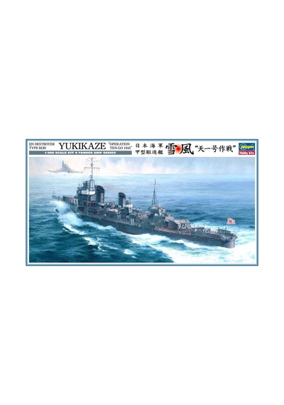 Hasegawa Z22 40022 1/350 Ölçek, Ijn Koh Yukikaze Operation Ten-ıchi-go 1945 Destroyer, Savaş Gemisi Plastik Model Kiti