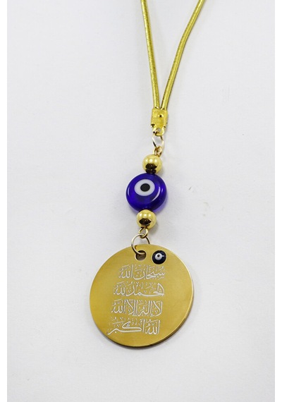 Gold Renkli Zikr-i Şerif Ayetel Kürsi Araba Dikiz Ayna Süsü, Yeni
