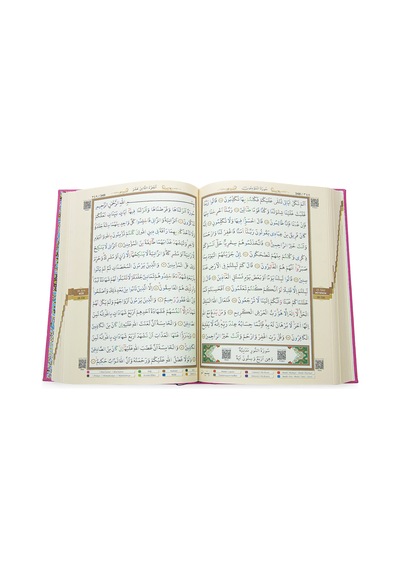 Tecvidli Kuranı Kerim - Termo Deri - Orta Boy - Pembe Renkli - Ayfa Yayınevi - Bilgisayar Hatlı
