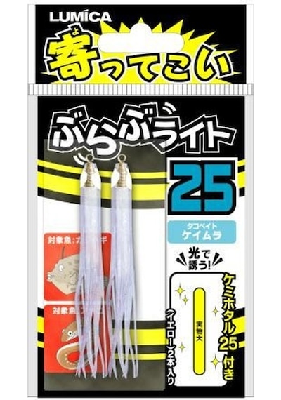 Lumica Yottekoi Bura Bura Light 25 Octopus Beyaz Işıklı Püskül