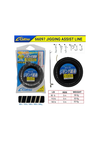 Cultiva 66097 Jıggıng Assıst Lıne 5.0m Brown 180 Lbs