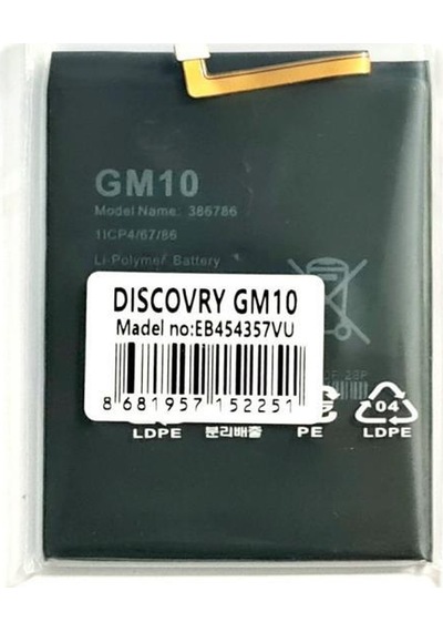 General Mobile Gm10 Batarya Pil