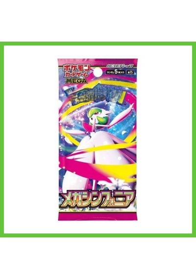 Bezos Güçlendirici Paket Mega Brave & Symphonia Japanese Dmc