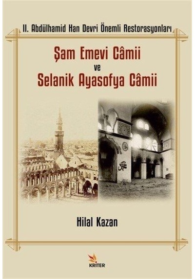 Şam Emevi Camii ve Selanik Ayasofya Camii - 2.Abdülhamid Han Devri Önemli Restorasyonları - Hilal Kazan - Kriter