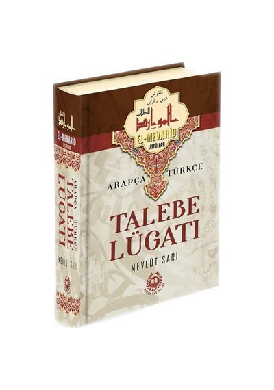 Arapça Türkçe Talebe Lügatı El-mevarid Littüllab / Mevlüt Sarı