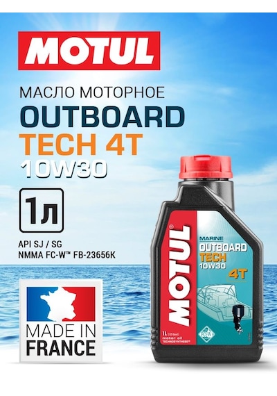 Motul Outboard Tech 4t 10w-30 - 1 Litre Motor Yağı
