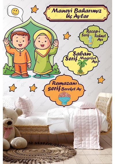 Üç Aylar Recep Şaban Ramazan Sticker Seti - 3 Aylar Temalı Cam Duvar Çocuk Eğitim Sticker Seti Çok Renkli