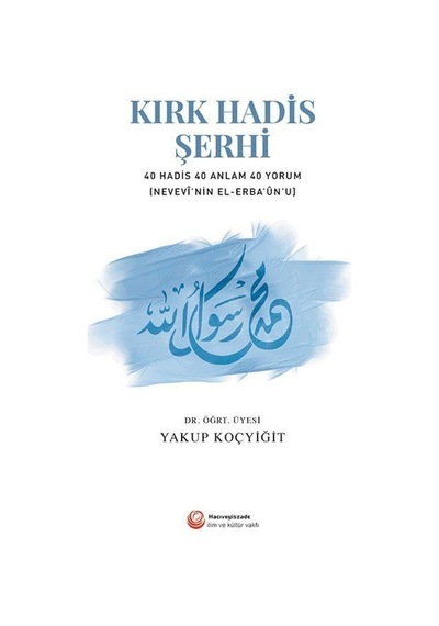 40 Hadis 40 Anlam 40 Yorum - İmam Nevevi - Hacıveyiszade İlim ve Kültür Vakfı