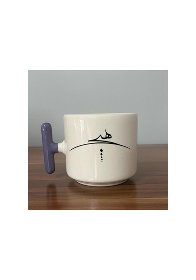 Hiçlik Sembolü Baskılı Mor Kulplu T Kupa Bardak Fincan Mug Mor Kulp