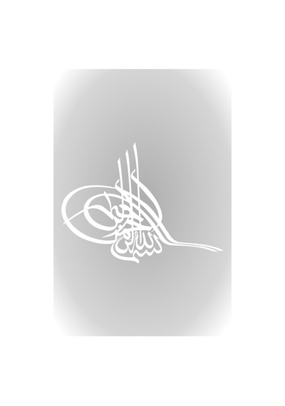 Tuğra Besmele Oto Sticker Beyaz 30 Cm