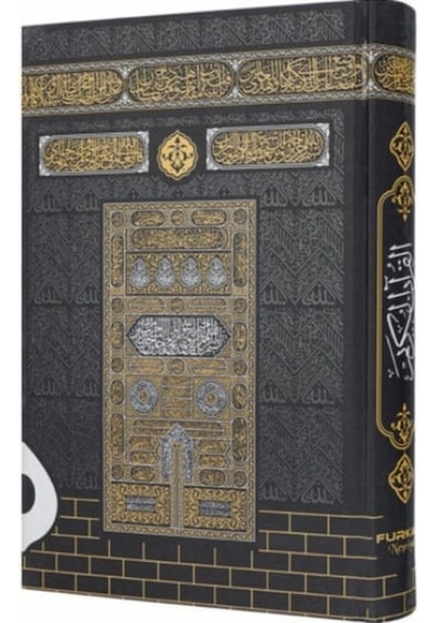 Çanta Boy Kabe Desenli Kuranı Kerim