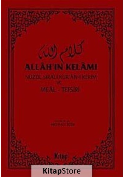 Allah'ın Kelamı -  Mehmet Türk -  Kitap Dünyası