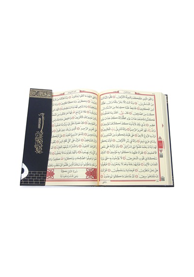 Kabe Görünümünde Kuranı Kerim - Sade Arapça - Orta Boy - Bilgisayar Hatlı - Medrese Kitabevi