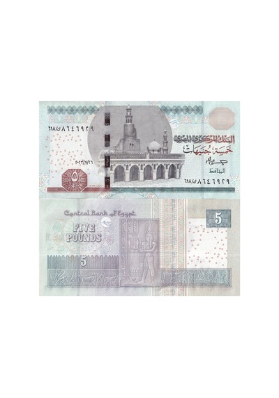 Mısır 2023 Yılı 5 Pound Yabancı Kağıt Para Çil Unc Koleksiyon Para