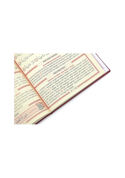 İsme Özel Termo Deri Ciltli Yasini Şerif Cüzü Mevlüt Kitabı 192 Sayfa - Bordo