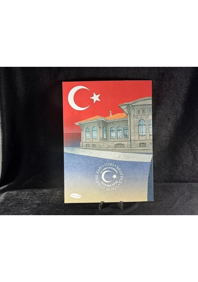 Sırbistan Posta Teşkilatından 2023 Türkiye Cumhuriyeti'nin 100. Yıl Dönümü Ata Föy
